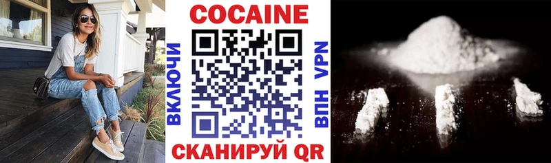 Наркотические вещества Барнаул Кокаин Меф Alpha-PVP Гашиш