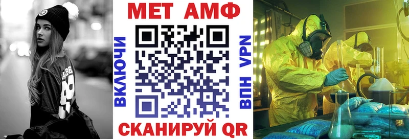 Амфетамин Premium  Барнаул 