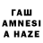 ГАШИШ хэш Tolganai Ashimkyzy