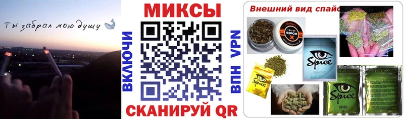 Бутират жидкий экстази  закладка  Барнаул 