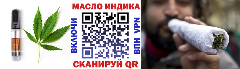 где продают   KRAKEN маркетплейс  Canna-Cookies конопля  Барнаул 