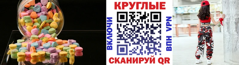 kraken ссылки Барнаул Экстази 280 MDMA