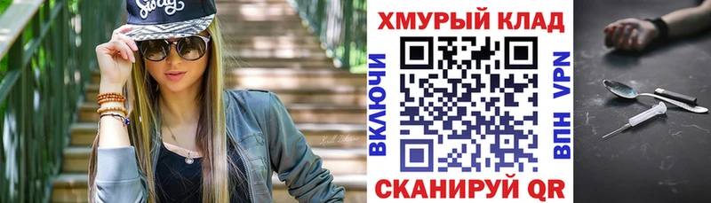 даркнет сайт Барнаул Героин VHQ