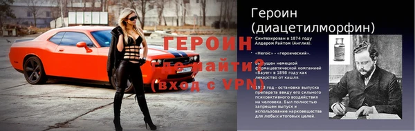 мяу мяу кристалл Вязники