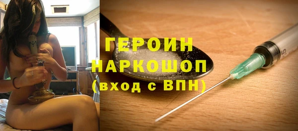 дурь Вязьма