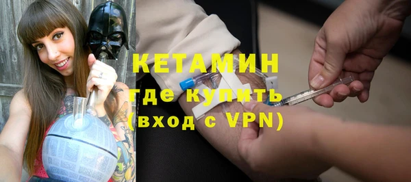 марки lsd Вяземский