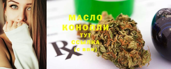 марки lsd Вяземский