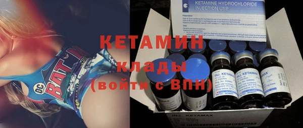 мяу мяу кристалл Вязники