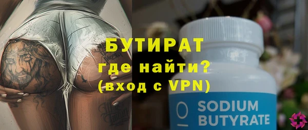 мяу мяу кристалл Вязники