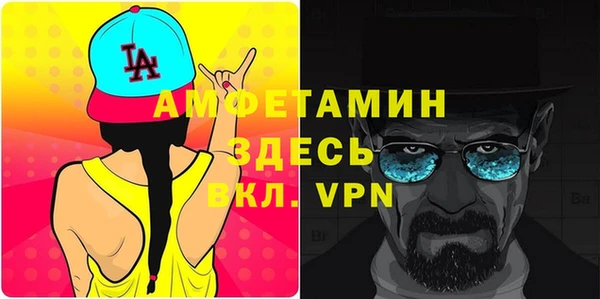 мяу мяу кристалл Вязники