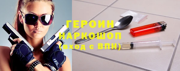 мяу мяу кристалл Вязники