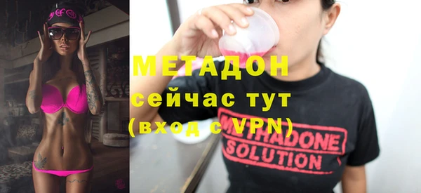мяу мяу кристалл Вязники