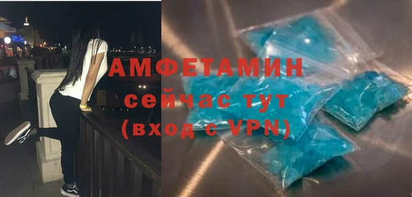 марки lsd Вяземский