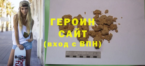марки lsd Вяземский