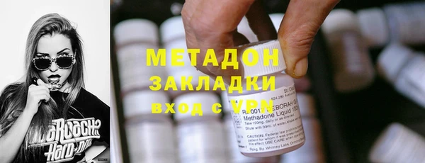марки lsd Вяземский