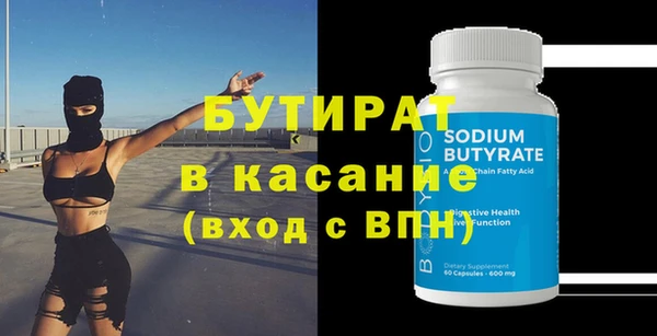 марки lsd Вяземский