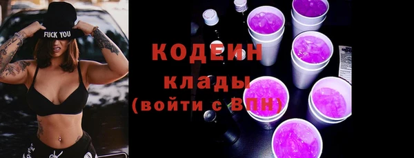 мяу мяу кристалл Вязники