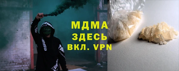 марки lsd Вяземский