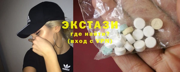 марки lsd Вяземский