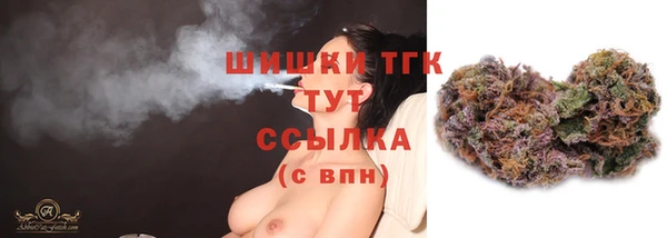 мяу мяу кристалл Вязники