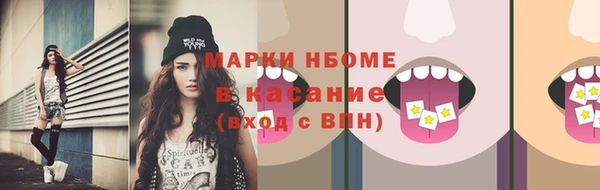мяу мяу кристалл Вязники