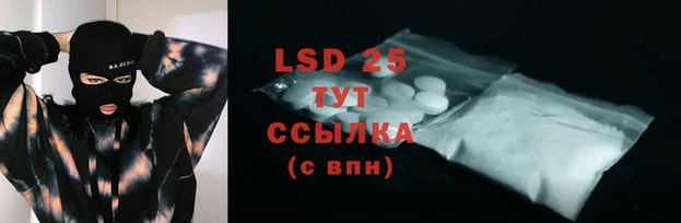 мяу мяу кристалл Вязники