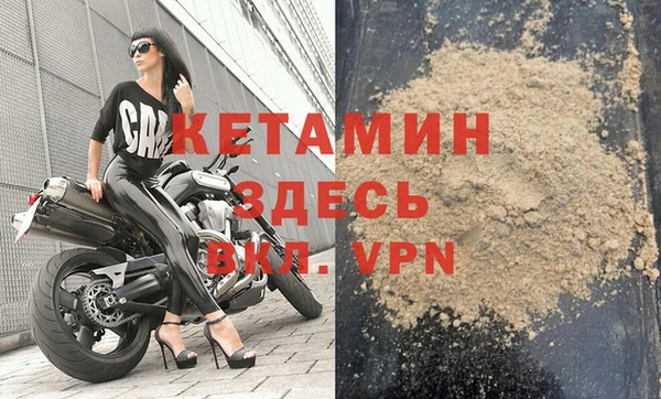 мяу мяу кристалл Вязники