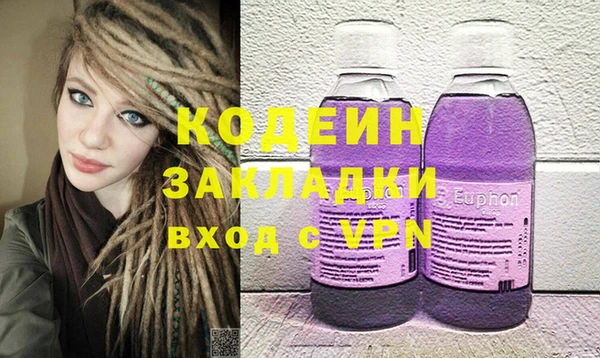 мяу мяу кристалл Вязники