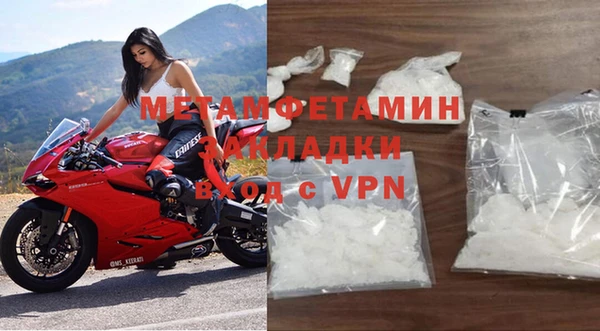 мяу мяу кристалл Вязники