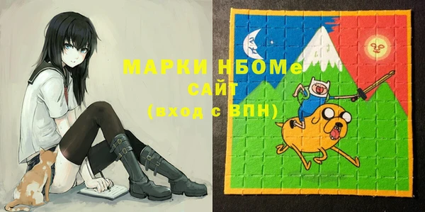 марки lsd Вяземский