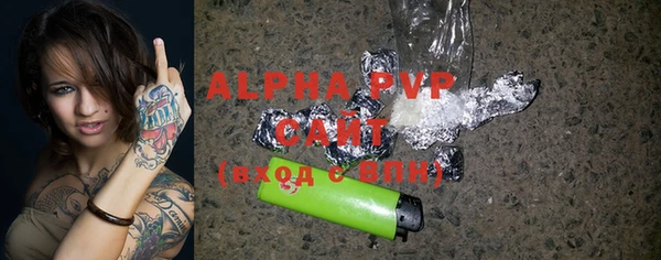 марки lsd Вяземский