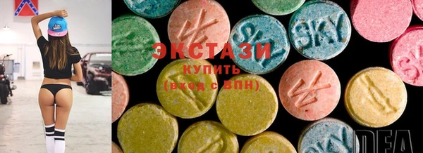 марки lsd Вяземский