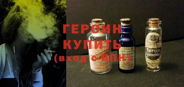 мяу мяу кристалл Вязники