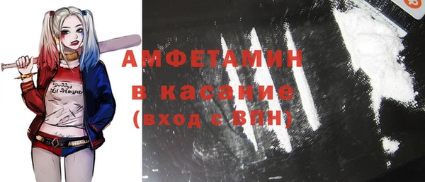 марки lsd Вяземский