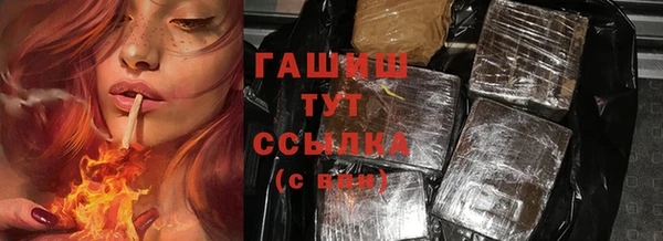 мяу мяу кристалл Вязники