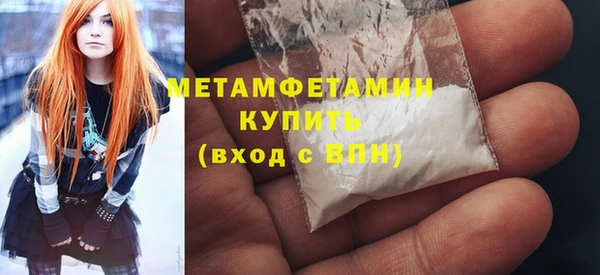 мяу мяу кристалл Вязники