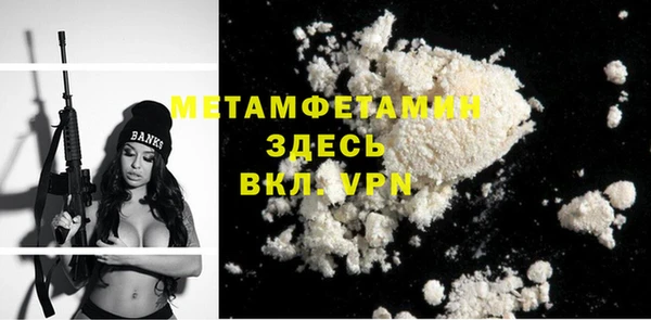 марки lsd Вяземский
