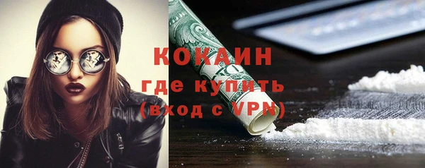 марки lsd Вяземский