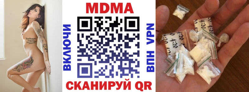 дарнет шоп  Барнаул  blacksprut рабочий сайт  МДМА кристаллы 