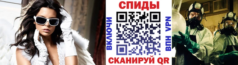 наркота  Барнаул  Первитин Декстрометамфетамин 99.9% 