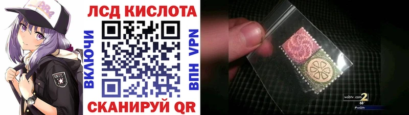 mega маркетплейс где найти Барнаул Наркотические марки 1,5мг