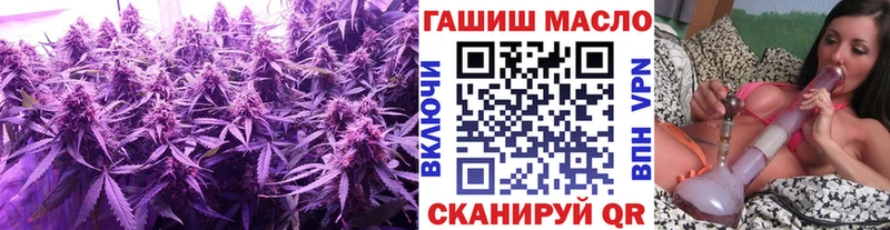ТГК THC oil  hydra ТОР  Барнаул 